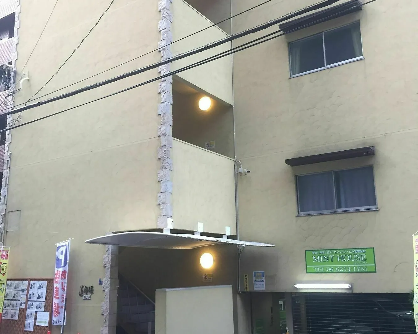 Apatel Dotonbori Apartment Osaka 0*,  Japan
